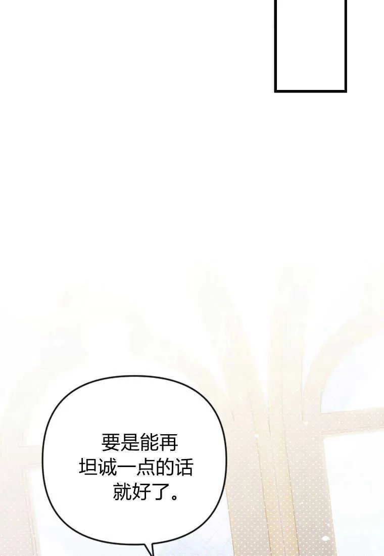 第17话 第112页