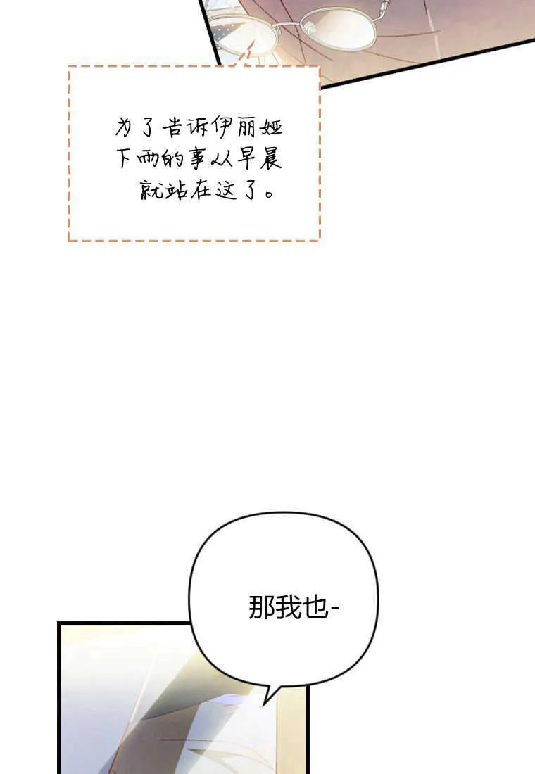 第17话 第114页