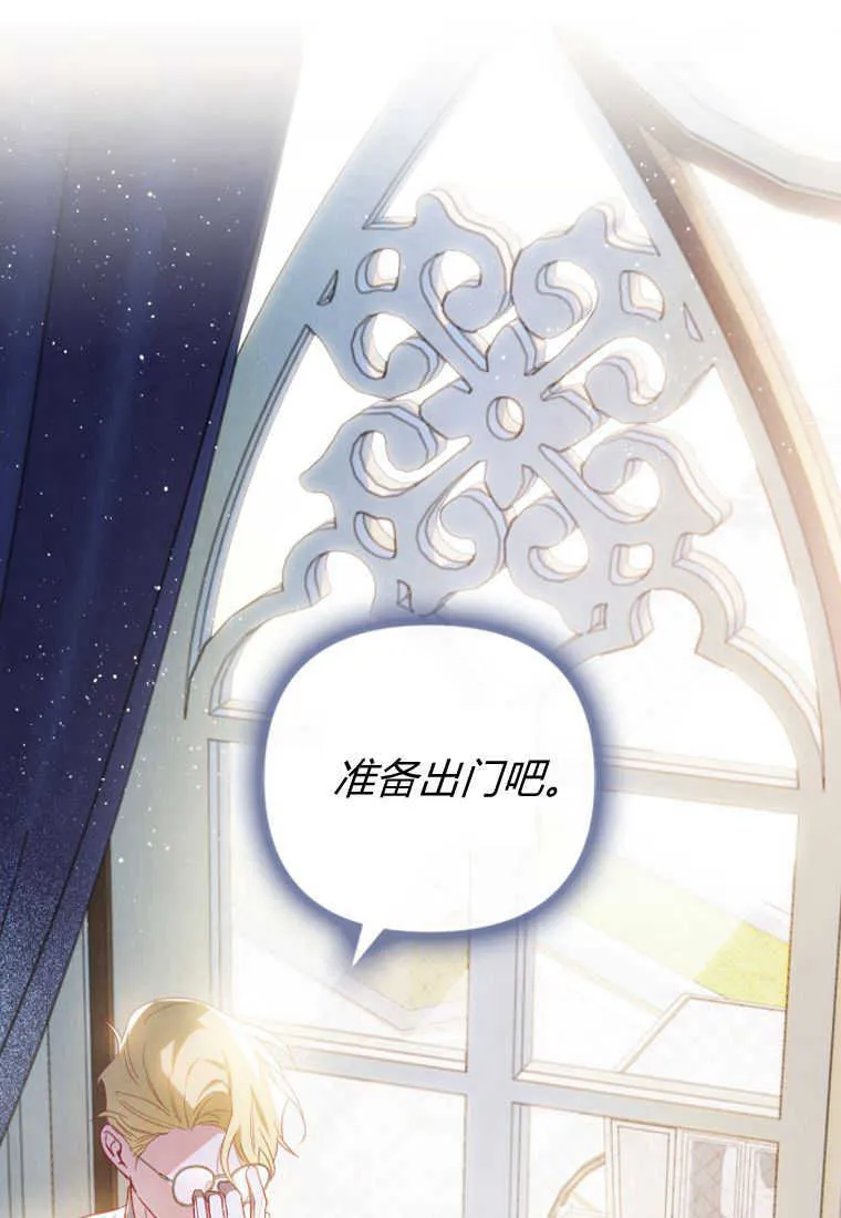 第17话 第116页