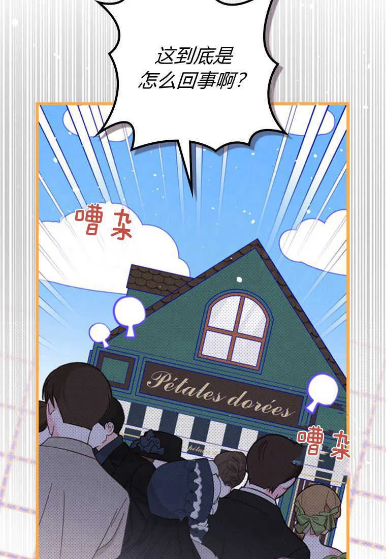 第17话 第120页