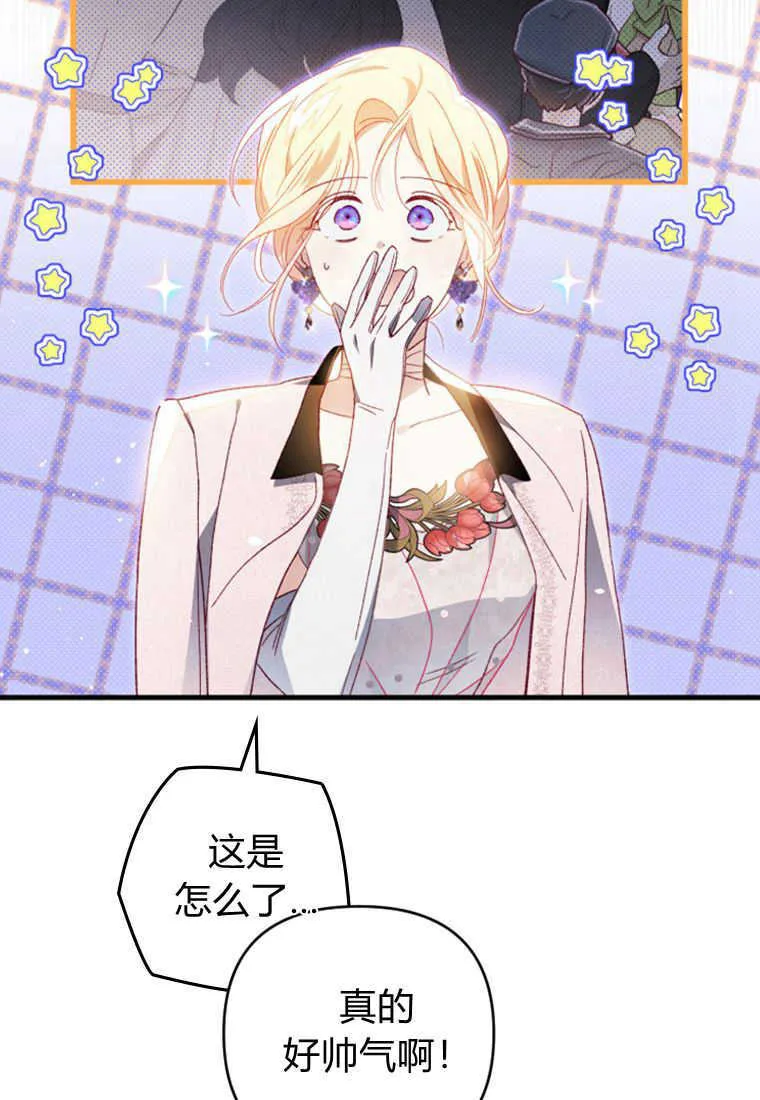 第17话 第121页