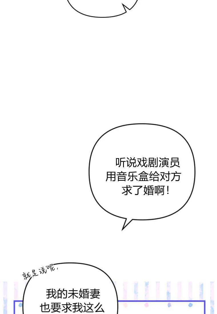 第17话 第122页