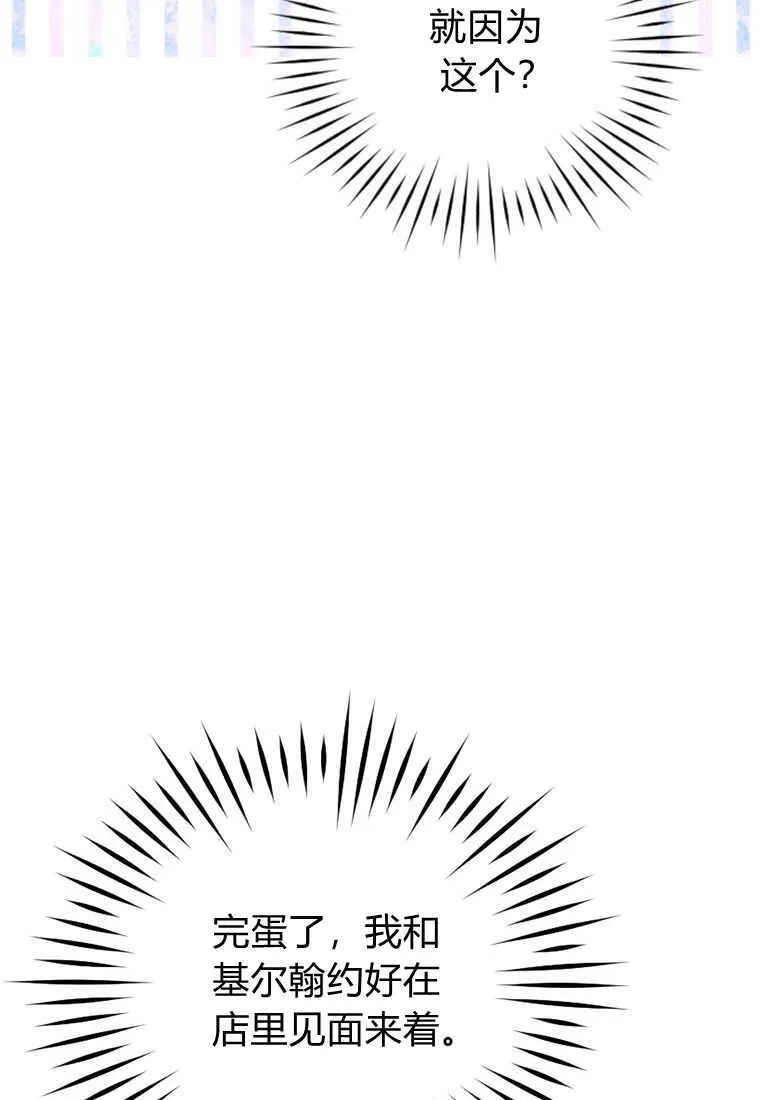 第17话 第124页
