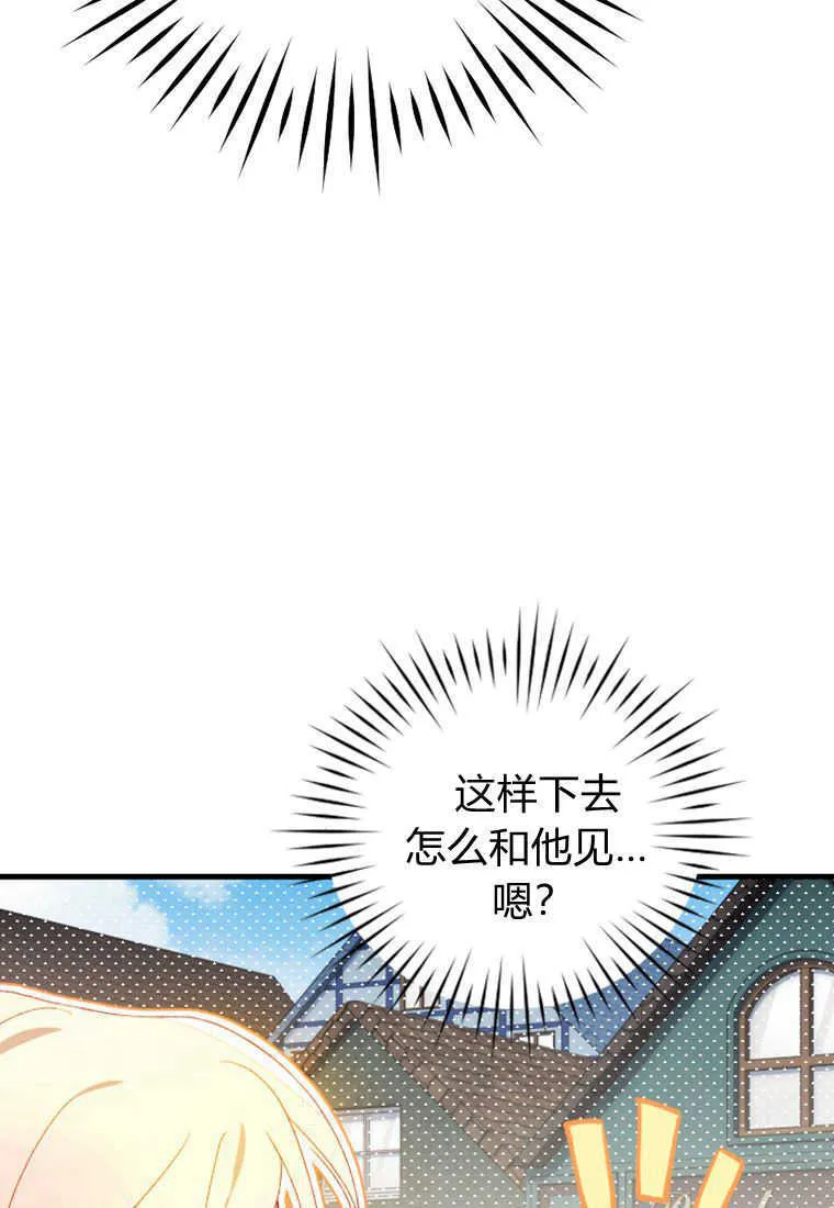 第17话 第125页