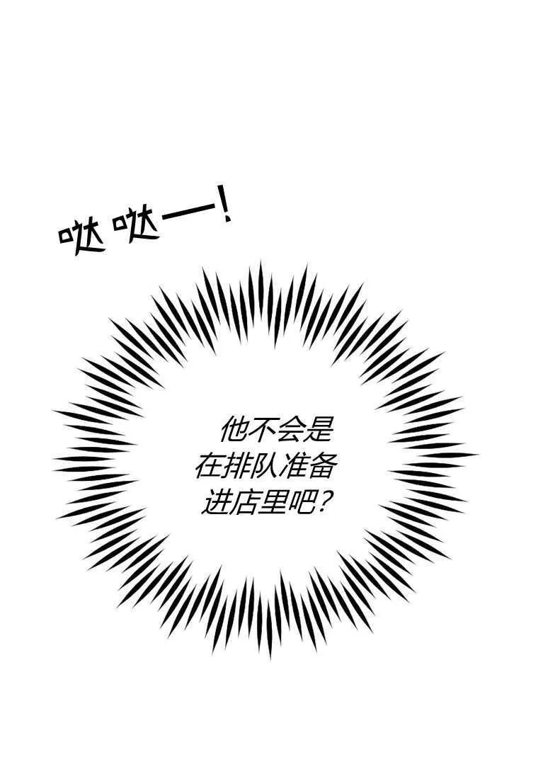 第17话 第128页