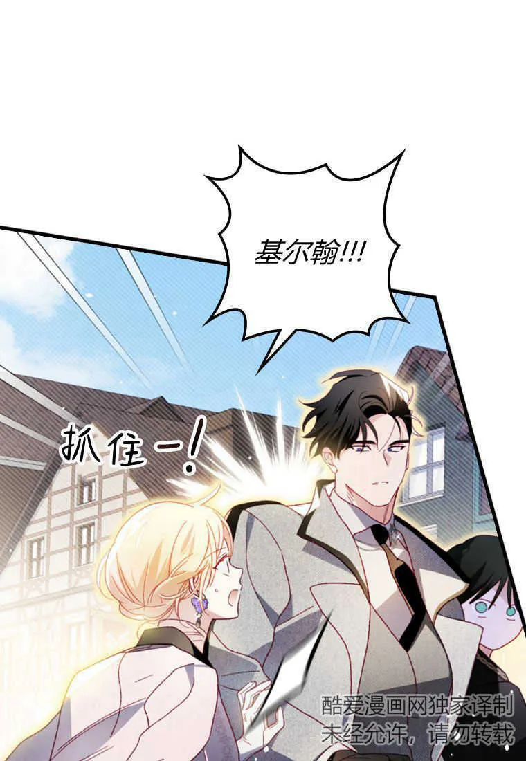 第17话 第129页
