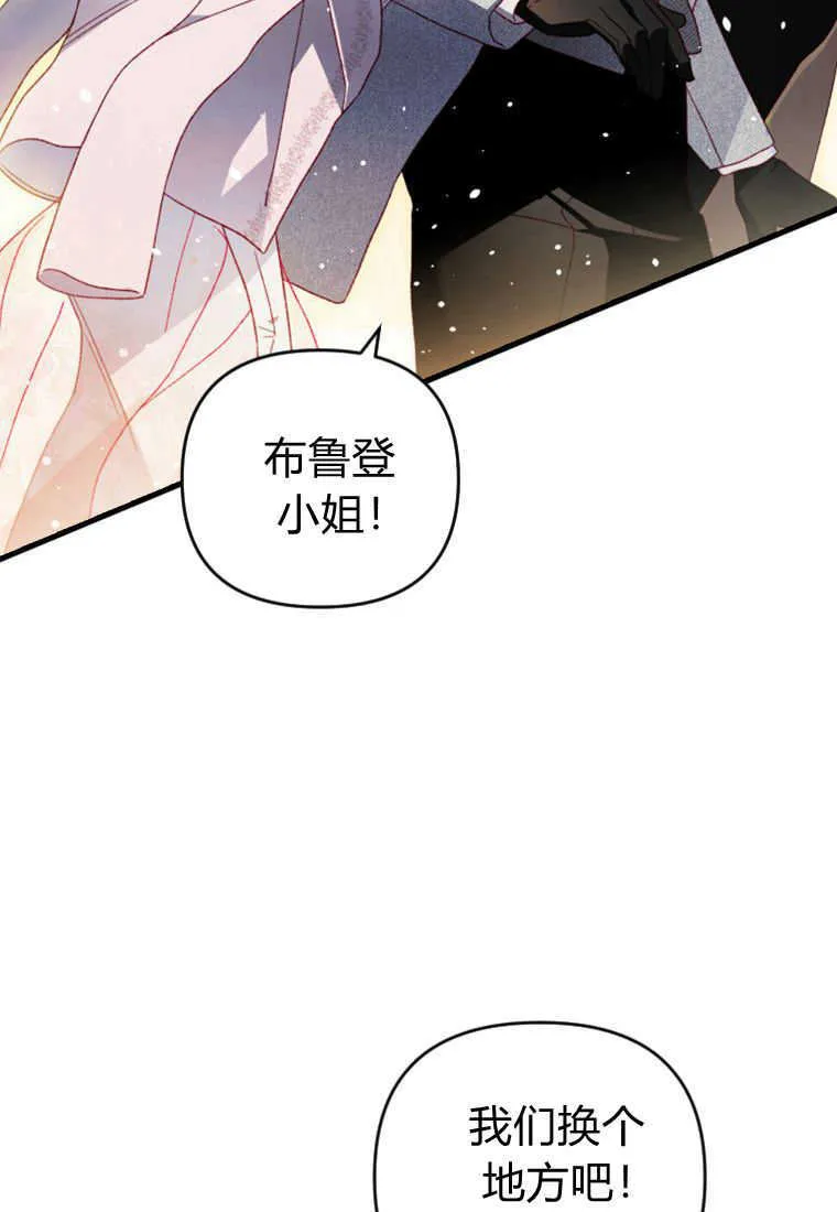第17话 第130页