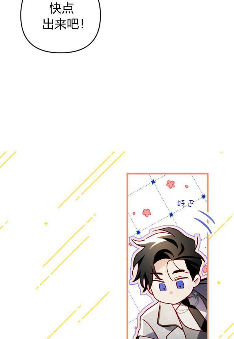 第17话 第132页