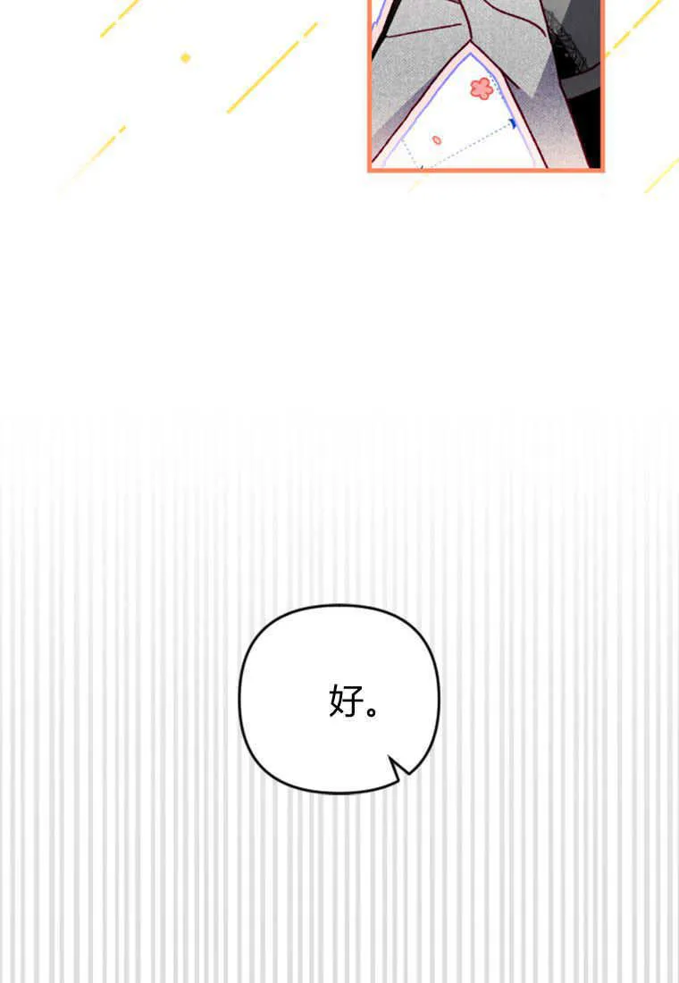 第17话 第133页