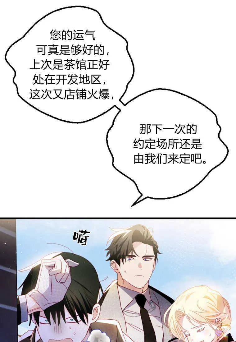 第17话 第136页
