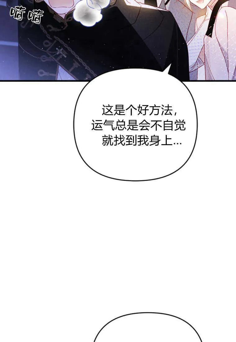 第17话 第137页
