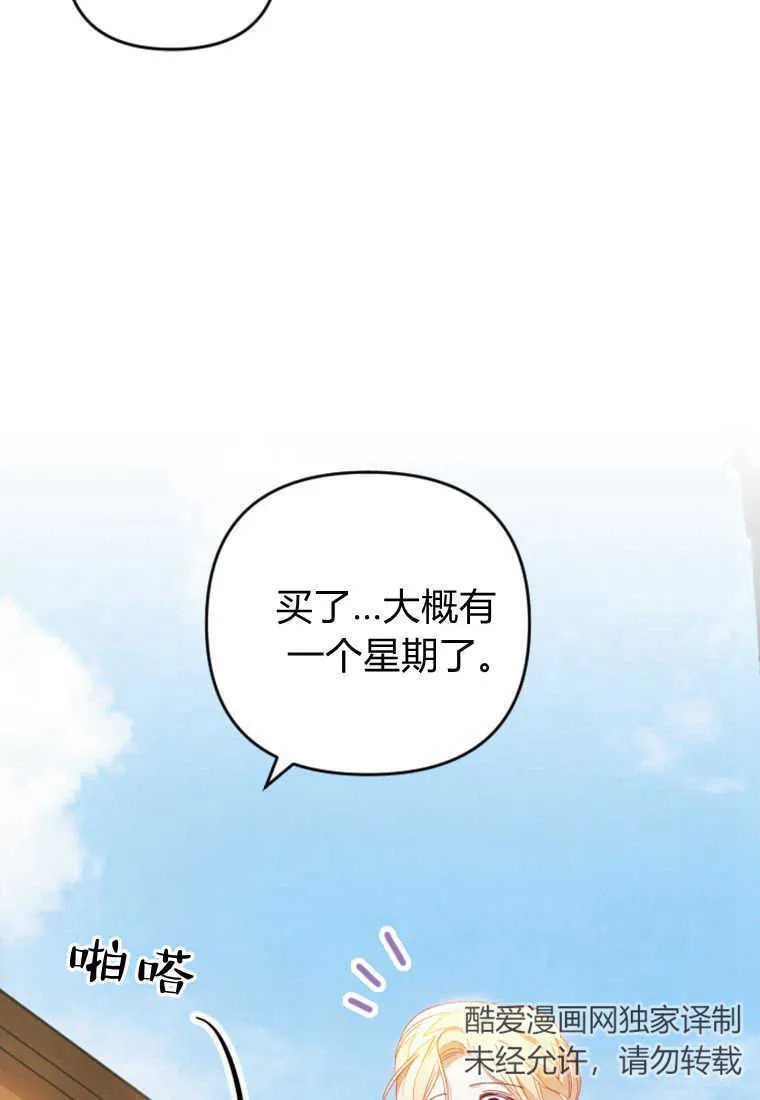 第17话 第139页