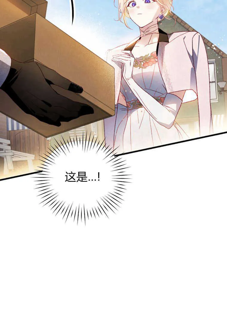 第17话 第140页