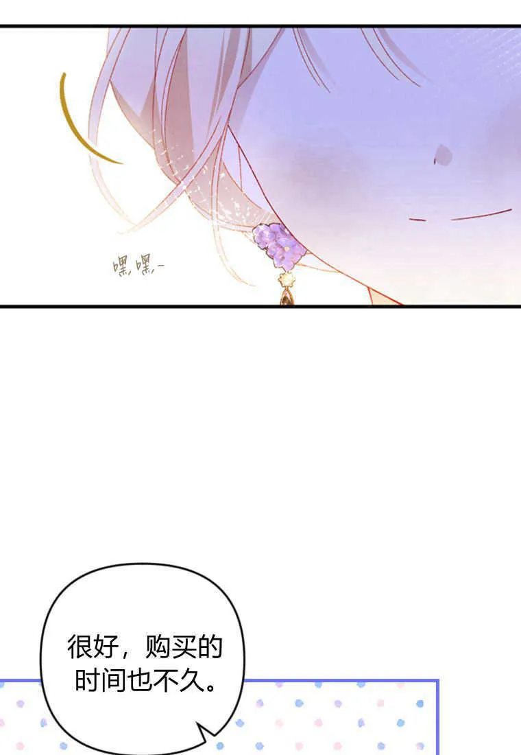 第17话 第141页