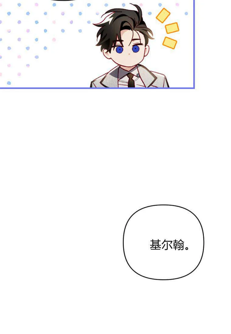 第17话 第142页