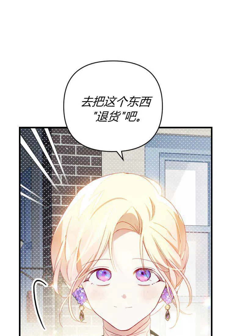 第17话 第143页