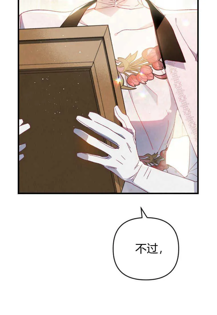 第17话 第144页
