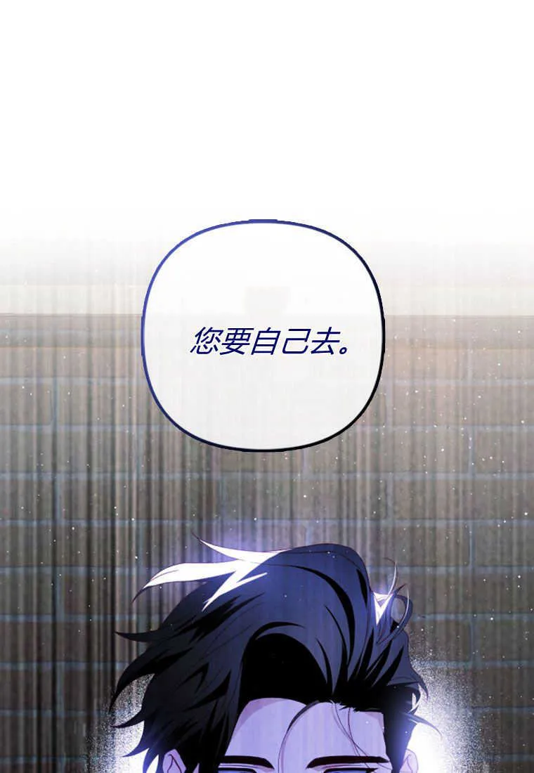 第17话 第145页
