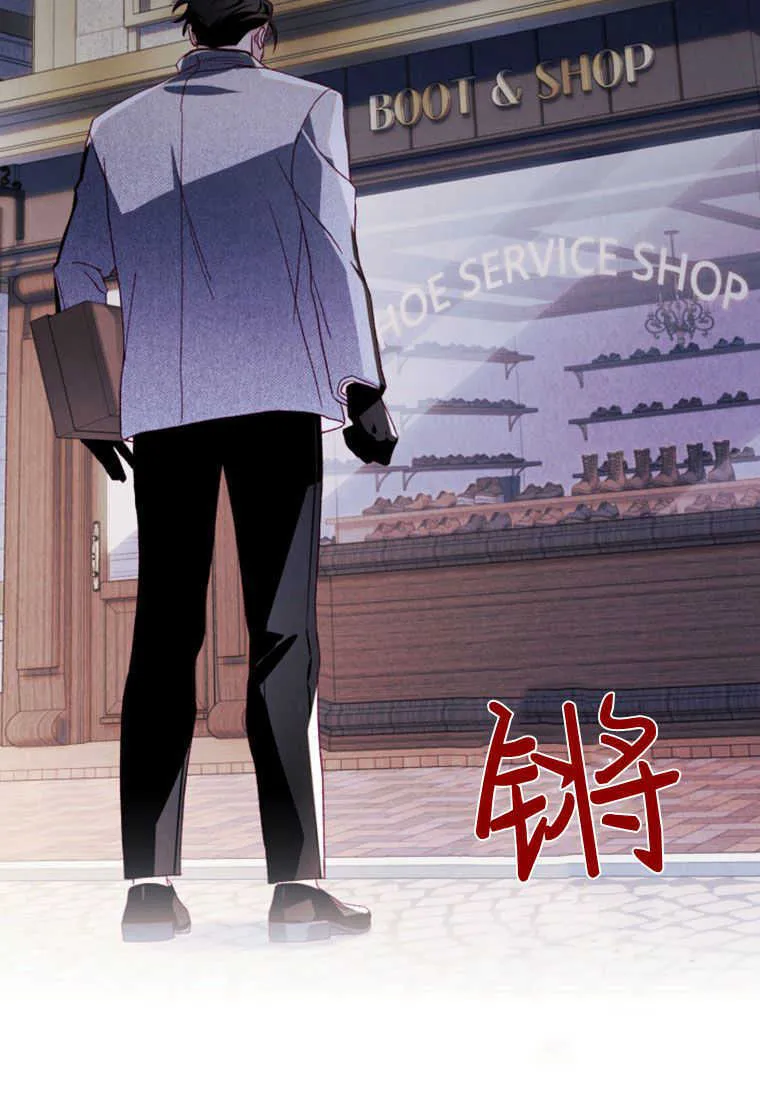 第18话 第2页