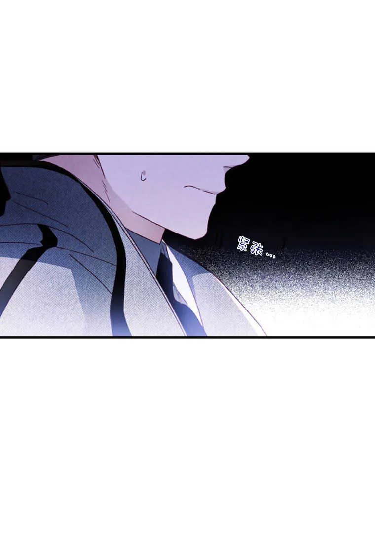 第18话 第3页