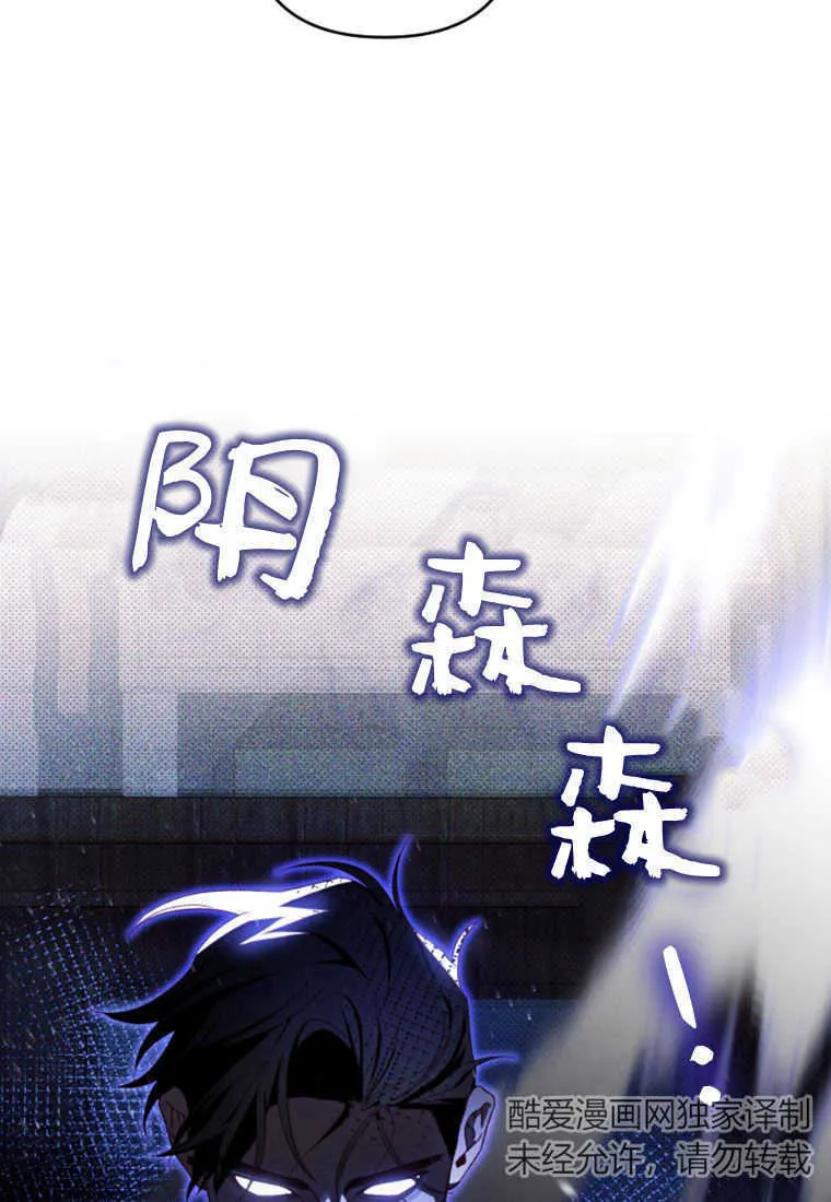 第18话 第5页