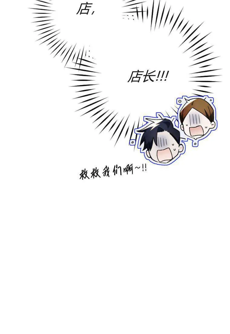 第18话 第7页