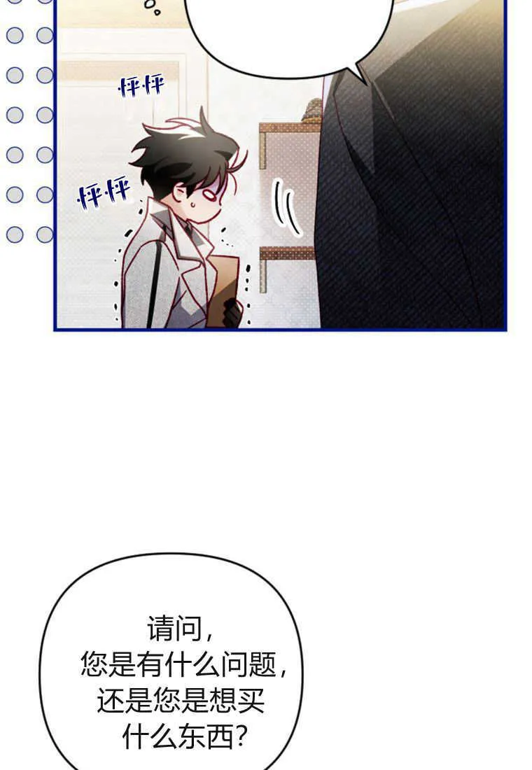 第18话 第10页