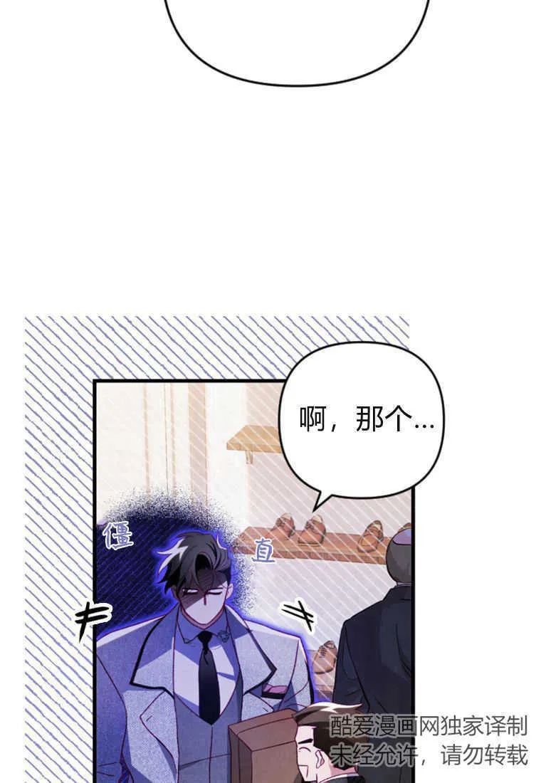 第18话 第13页