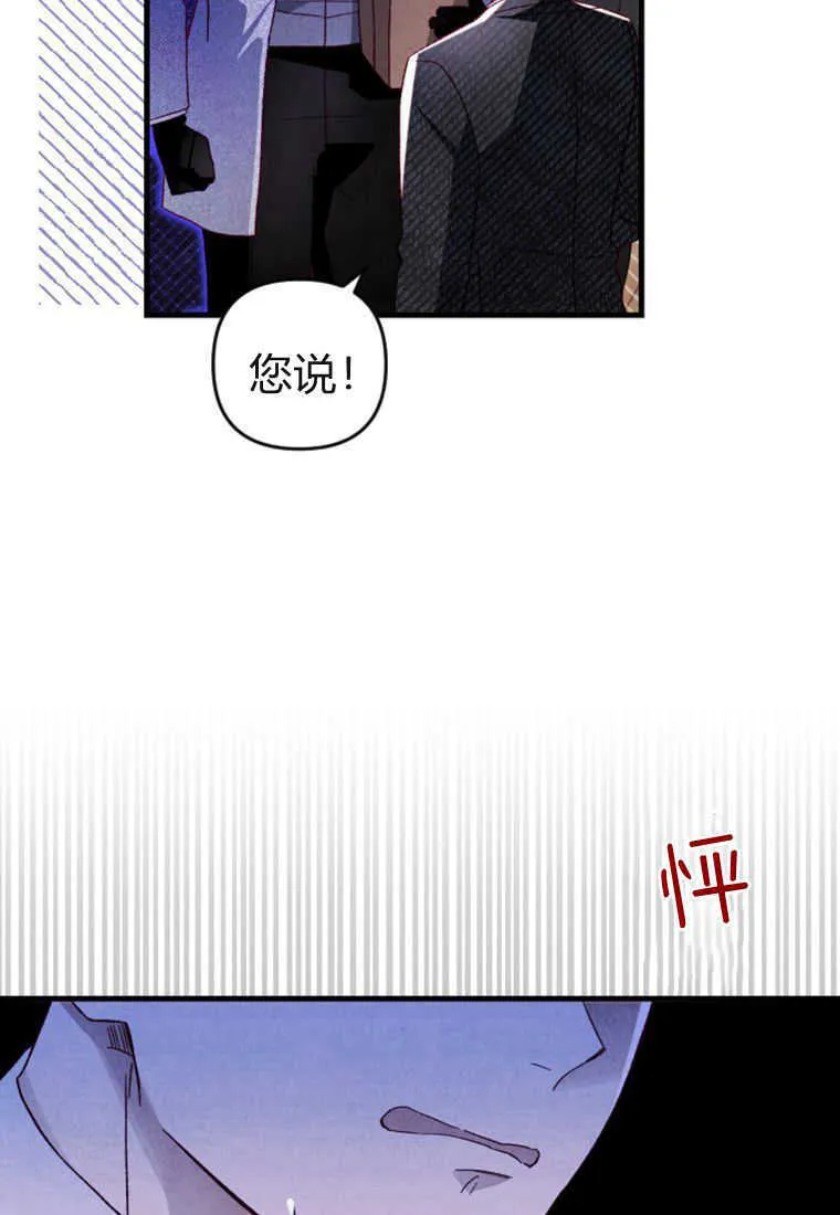 第18话 第14页