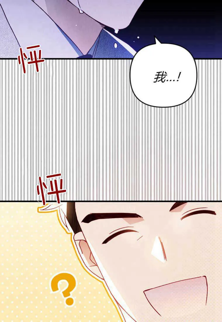 第18话 第15页