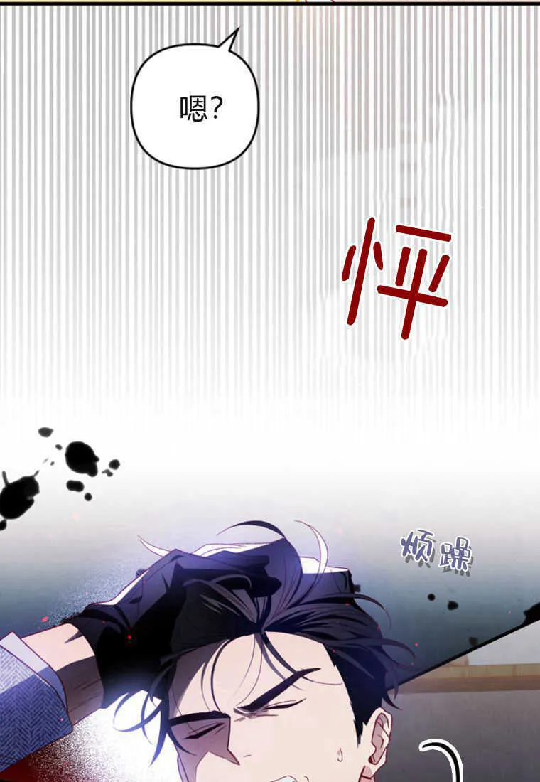 第18话 第16页