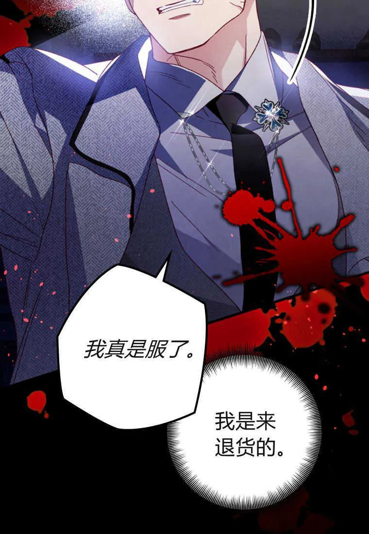 第18话 第17页