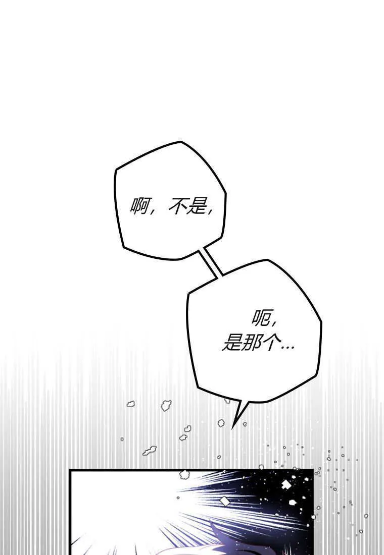 第18话 第20页