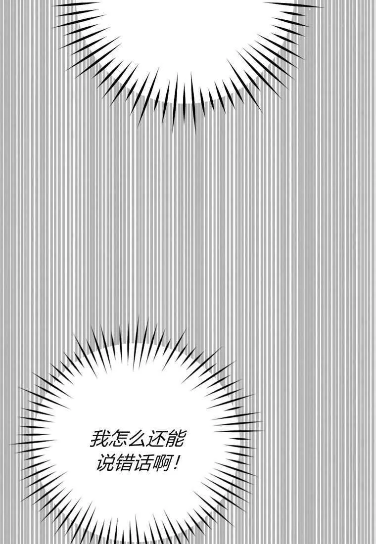 第18话 第22页