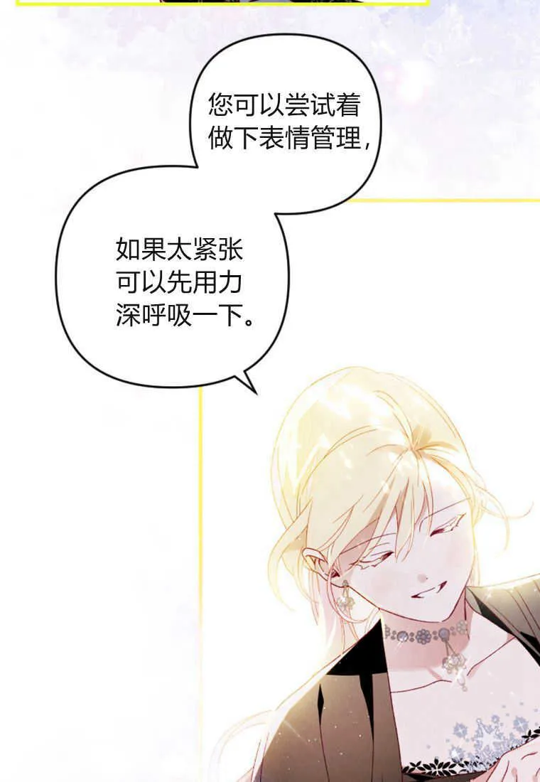 第18话 第25页