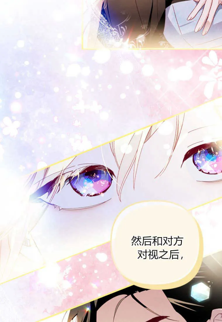 第18话 第26页