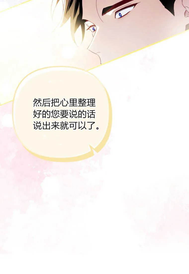 第18话 第27页