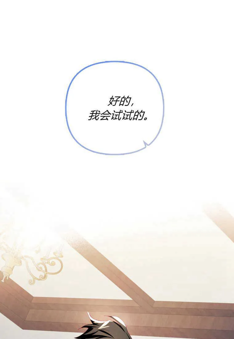 第18话 第28页