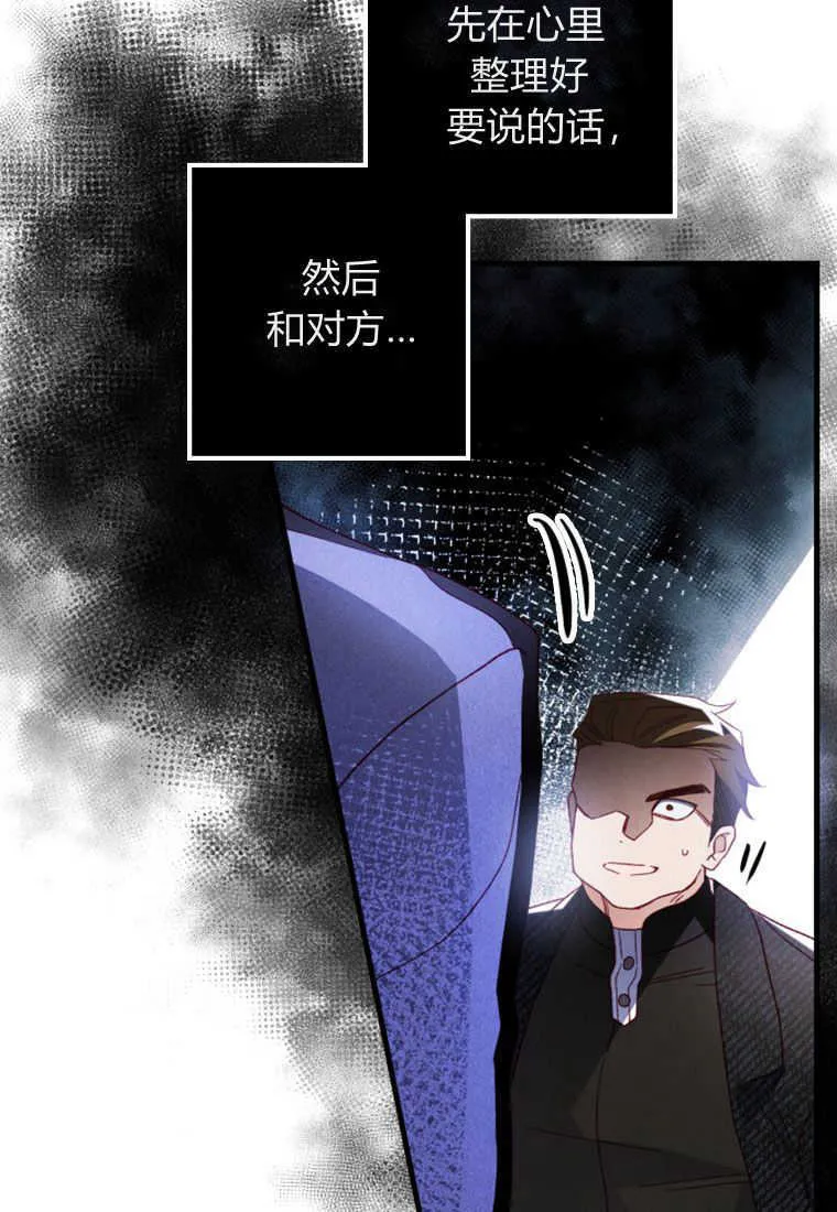 第18话 第30页