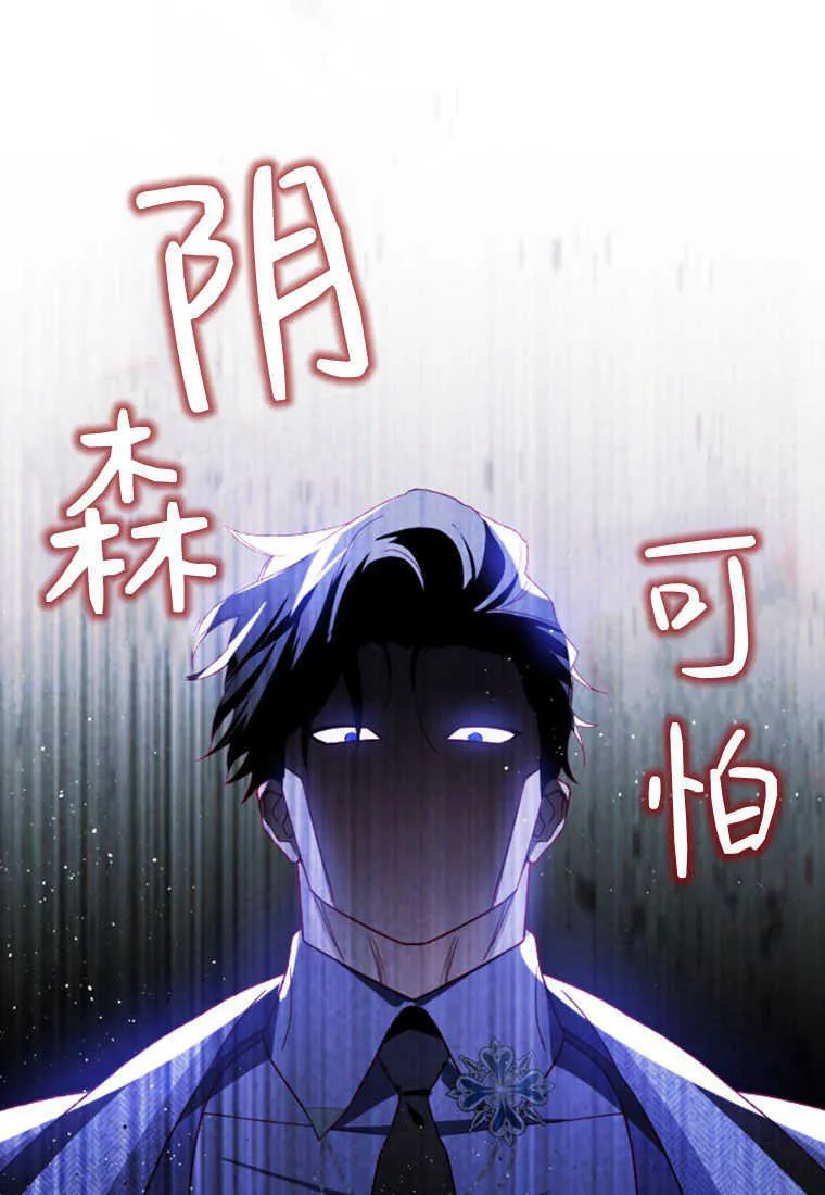 第18话 第32页