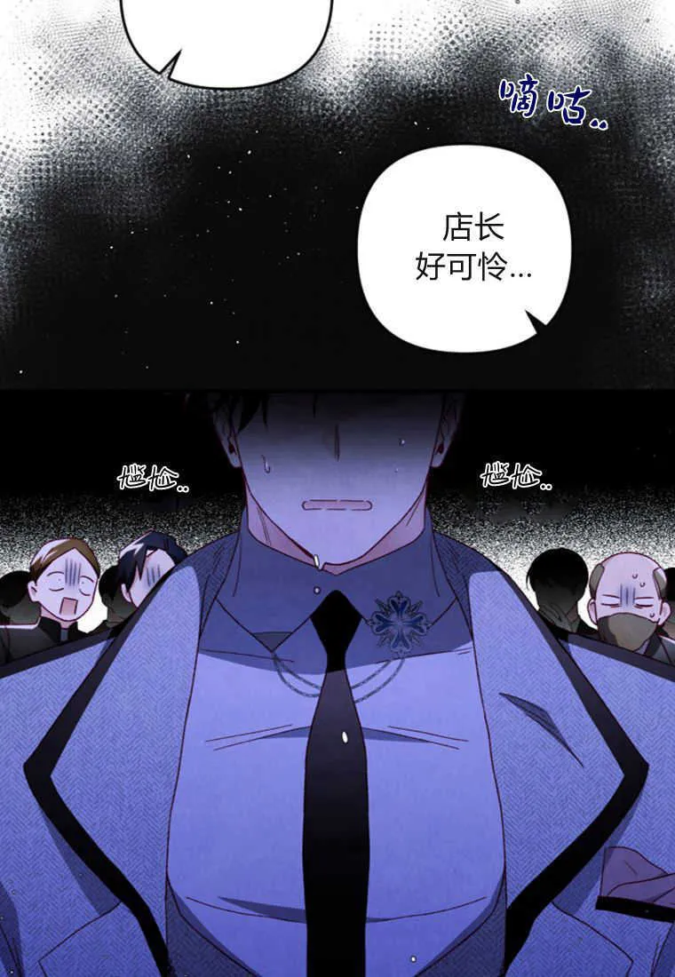 第18话 第37页