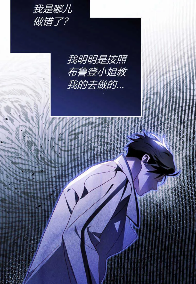 第18话 第39页