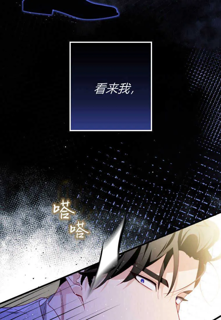 第18话 第41页