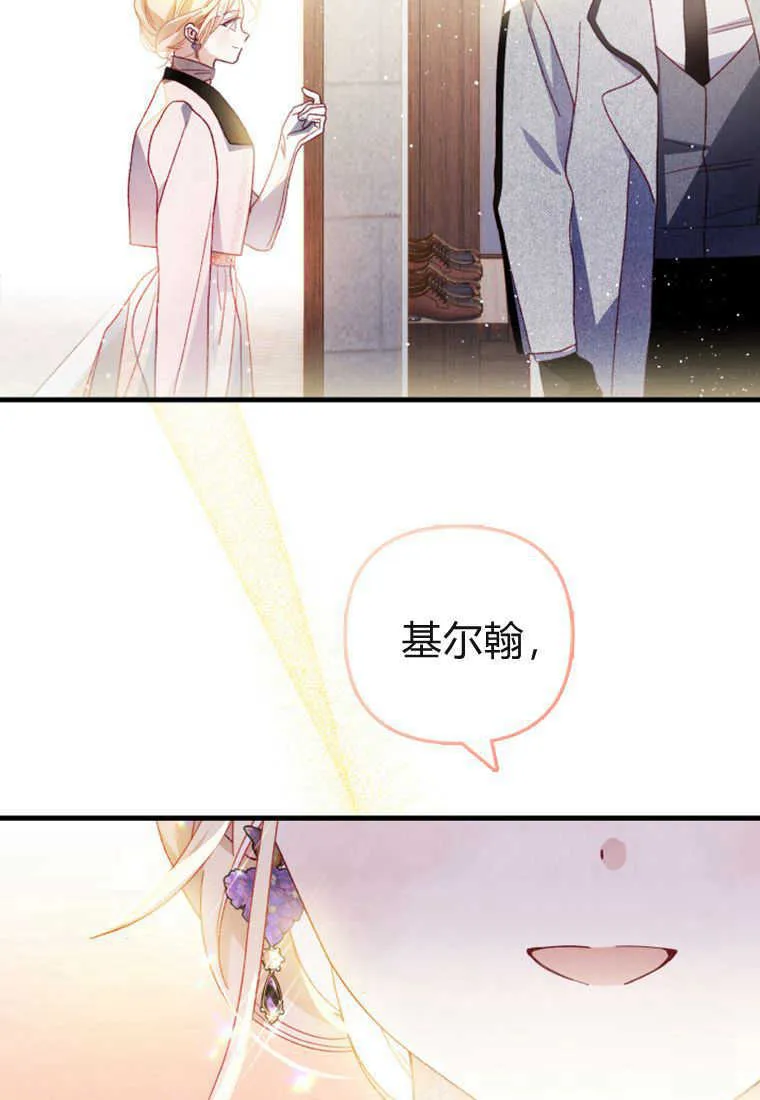 第18话 第43页