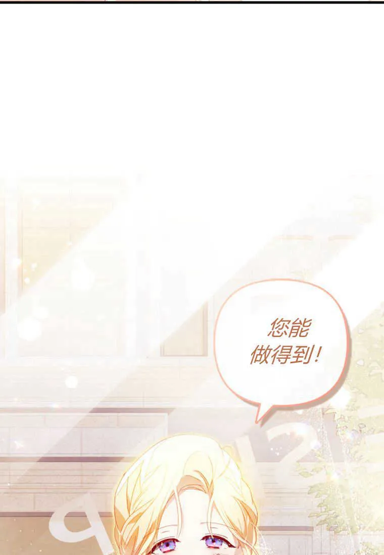 第18话 第44页