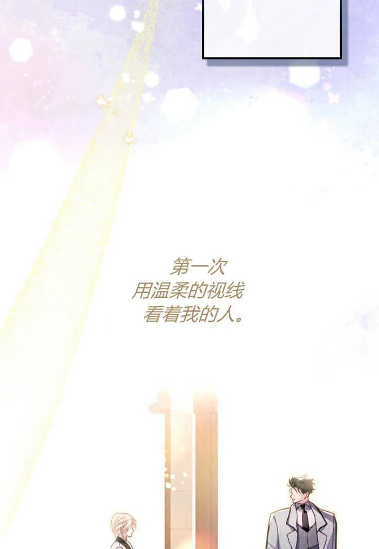 第18话 第49页