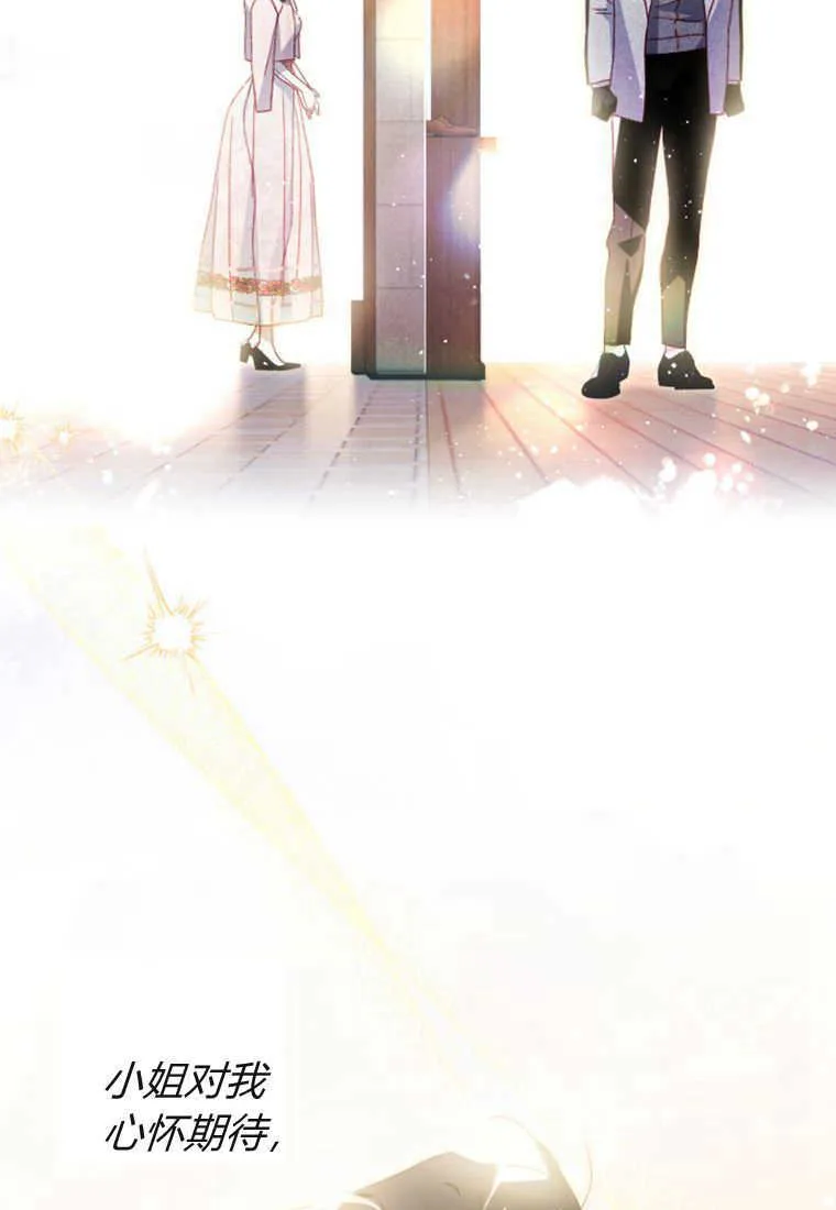 第18话 第50页