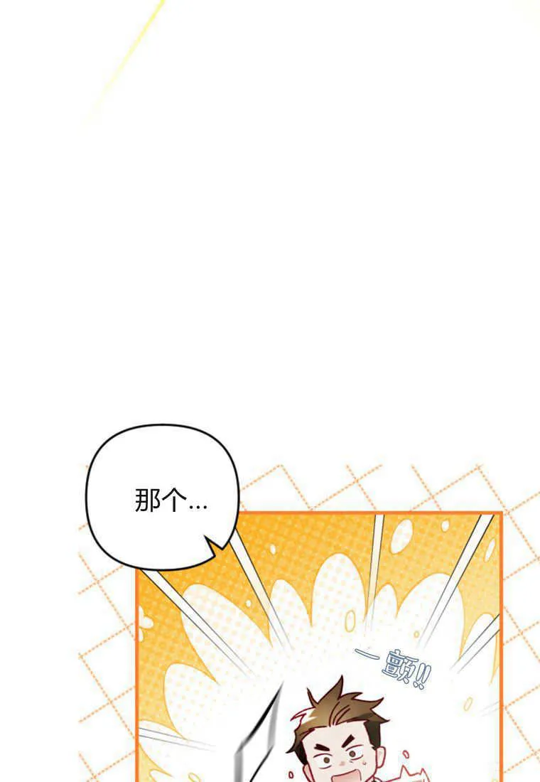 第18话 第53页
