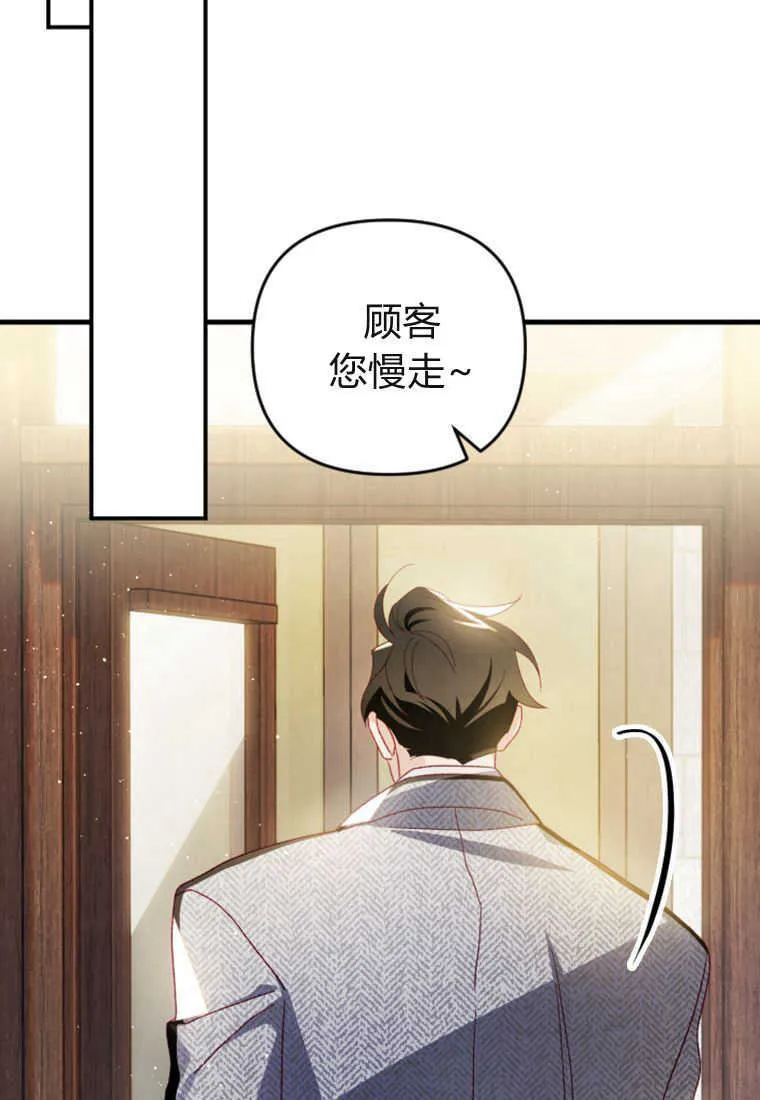 第18话 第58页