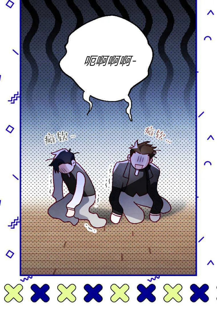 第18话 第60页